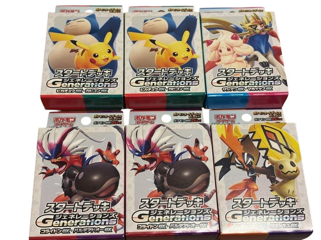 スタートタッチGenerations スペシャルバトルセット 6個入り ポケモンカードゲーム スカーレット＆バイオレット スタート
