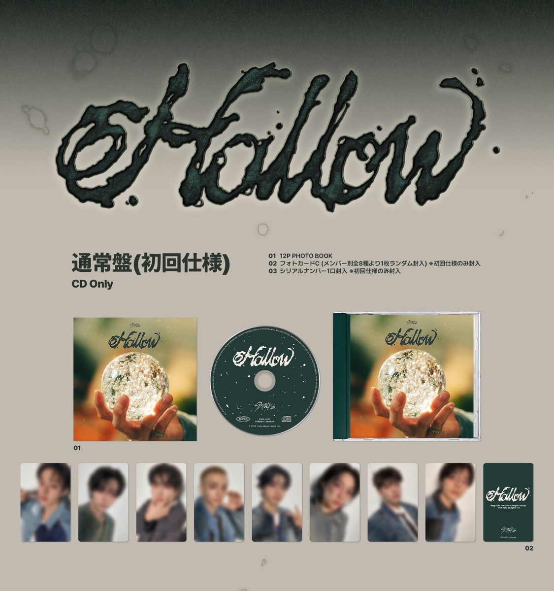 Stray Kids Hollow JAPAN 3rd Mini Album CD official PC