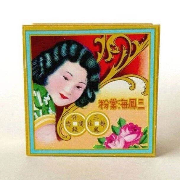 Face Powder/Bedak Original Sam Fong / Nyonya Begonia Powder Bedak Batu Sejuk - Image 4 of 4