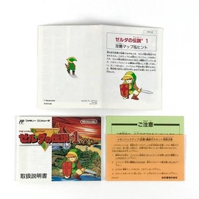 THE LEGEND OF ZELDA 1 Nintendo Famicom FC Japan Import F/S FedEx DHL Tested