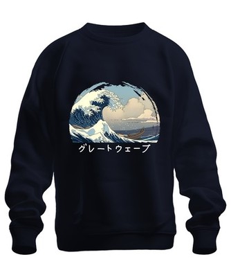グレートウェーブ Hokusai Welle Japanische Ukiyoe Meer Boot Anime Manga Unisex Sweatshirt