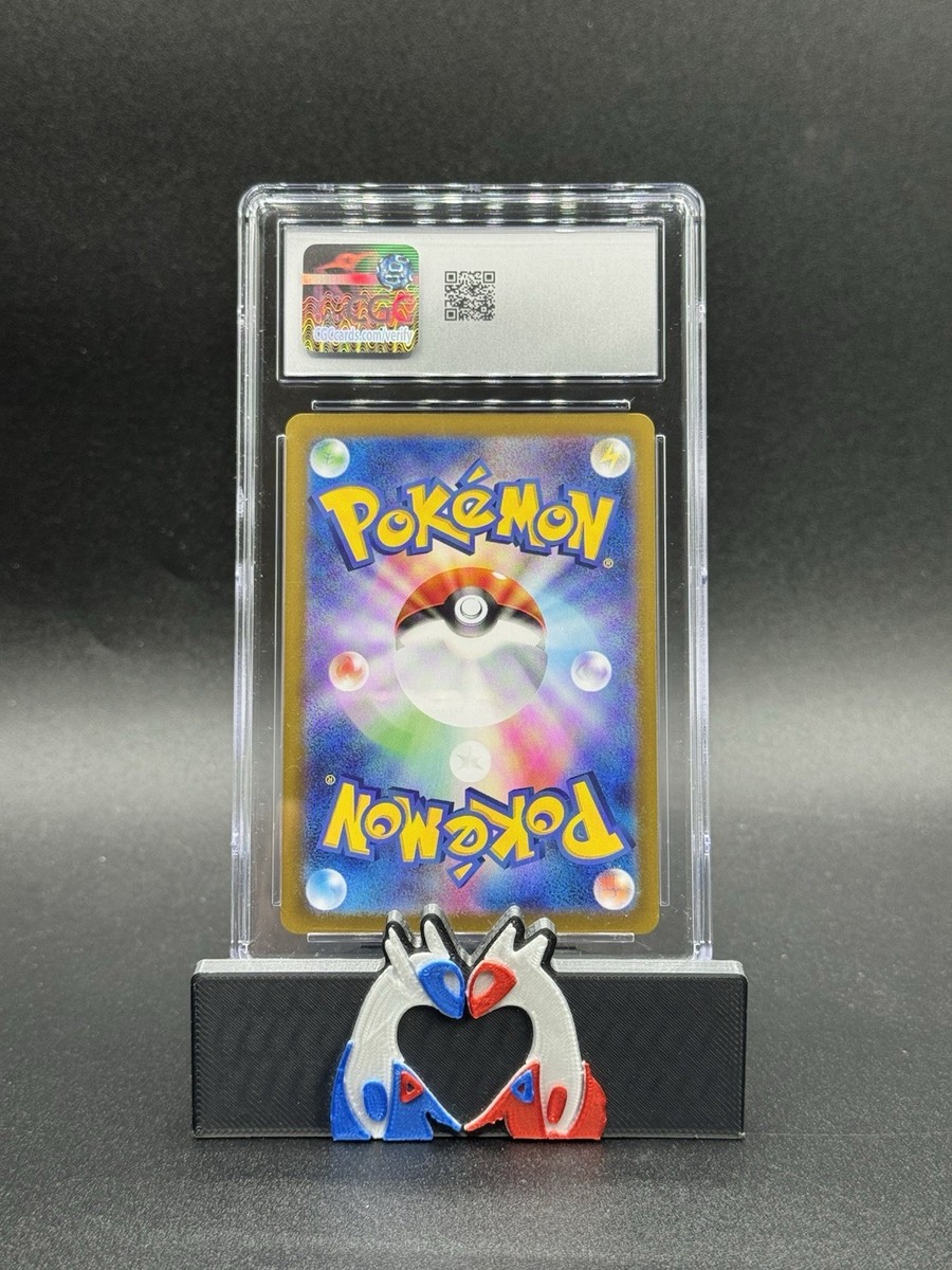 リリー⭐️ Lillie's Ribombee 105/100 Sv9: Battle Partners Holo