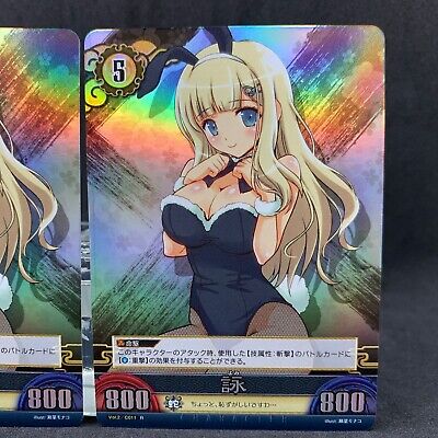 Senran Kagura Prism Connect YOMI 01-075 Japanese Card Game Anime