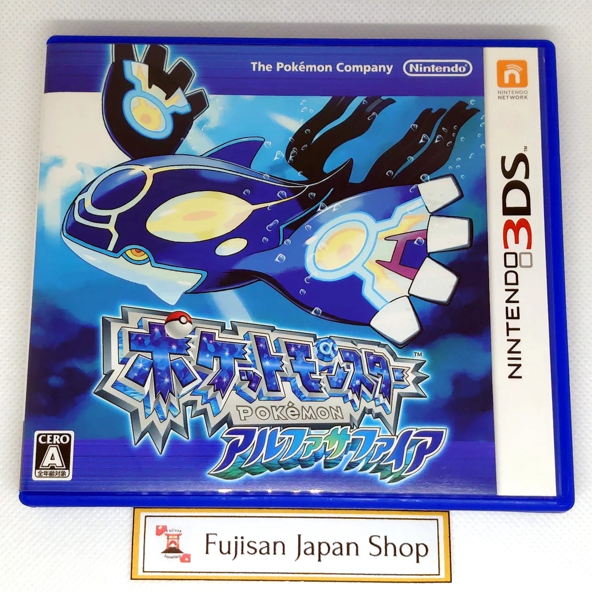 25+ NTSC-J (Japan) Pokémon: Alpha Sapphire Video Games for sale