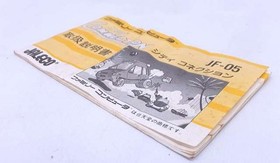 Jaleco City Connection Famicom Game Tested with Box & Manual