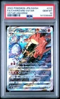 2022 POKEMON JPN SWORD & SHIELD VSTAR UNIVERSE FULL ART/CHARIZARD VSTAR PSA 10