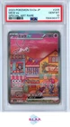 MEW EX SPECI4L ART RARE POKEMON JAPANESE SV2A - POKEMON CARD 151 2023 205 PSA 10