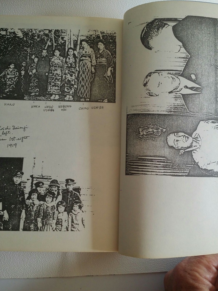 Samurai and Silk: A Japanese and American Heritage by Haru M