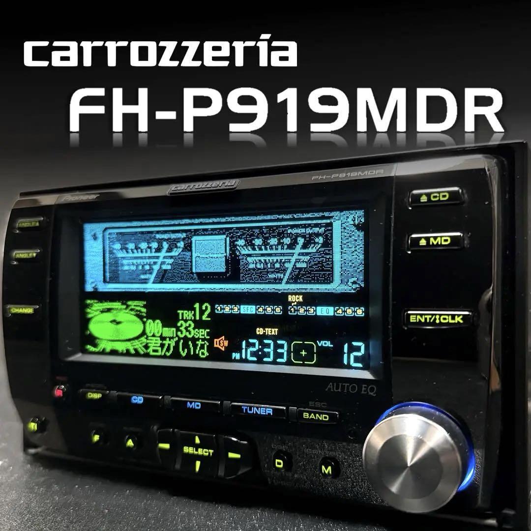 Pioneer Carrozzeria FH-P919MDR Car Audio In Dash Unit CD MD Player 