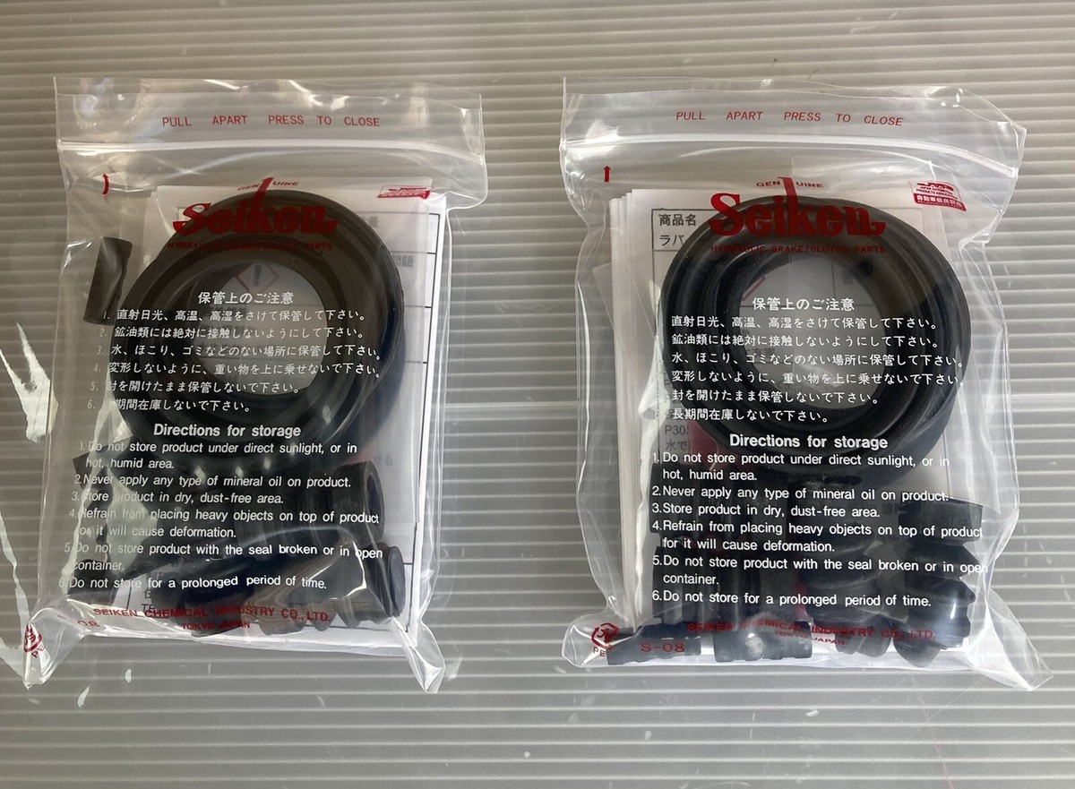 SEIKEN (260-57080) 2-set, FRONT WHEEL DISC BRAKE SEALS & GASKET