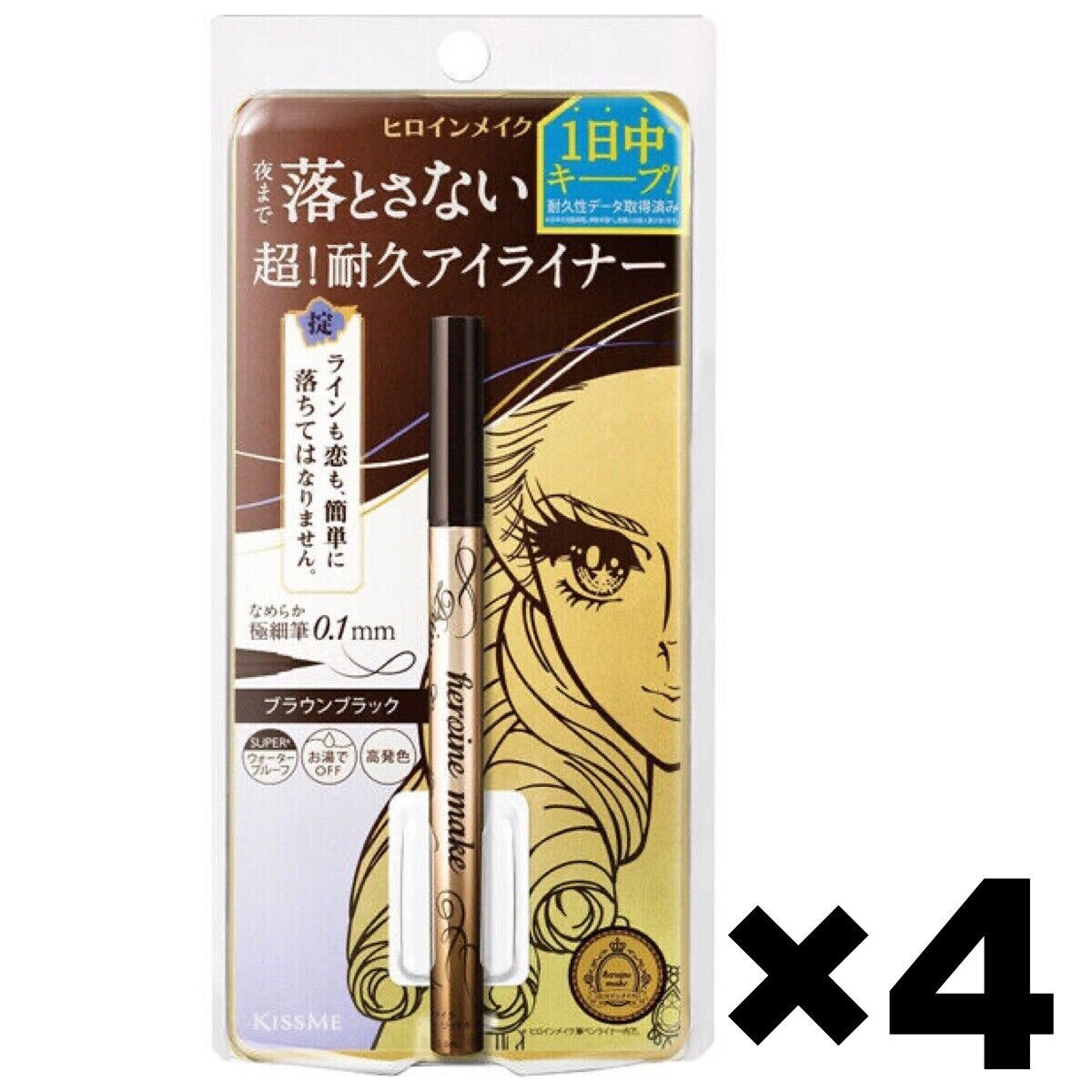 Heroine Make Prime Liquid Eyeliner Rich Keep Brown Black 0.1mm