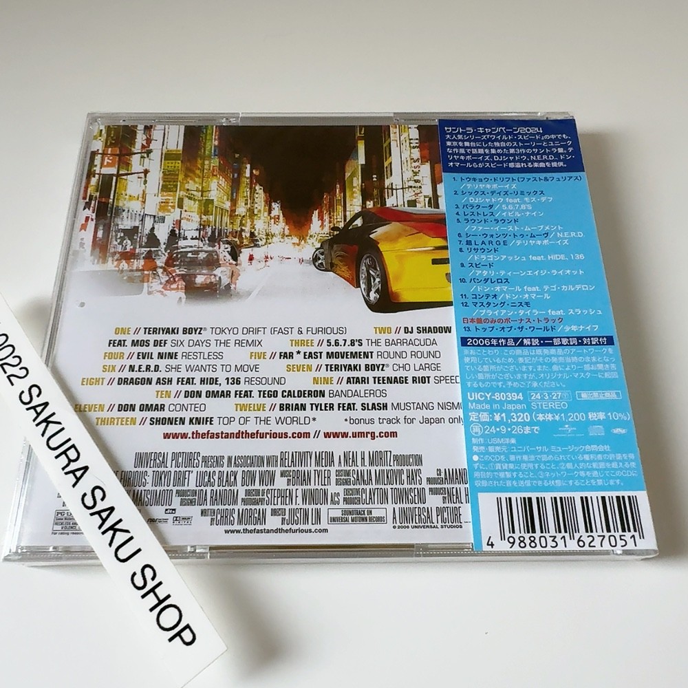 (未使用･未開封品)　JUNGLE FEVER — JAPANESE DUB PLATE MIX —Produced by KATSUYUKI a.k.a CONTROLER from SPICY CHOCOLATE tu1jdyt Amazon.co.jp: Bad Taste Japanese Dubbed Version VHS DVD Not