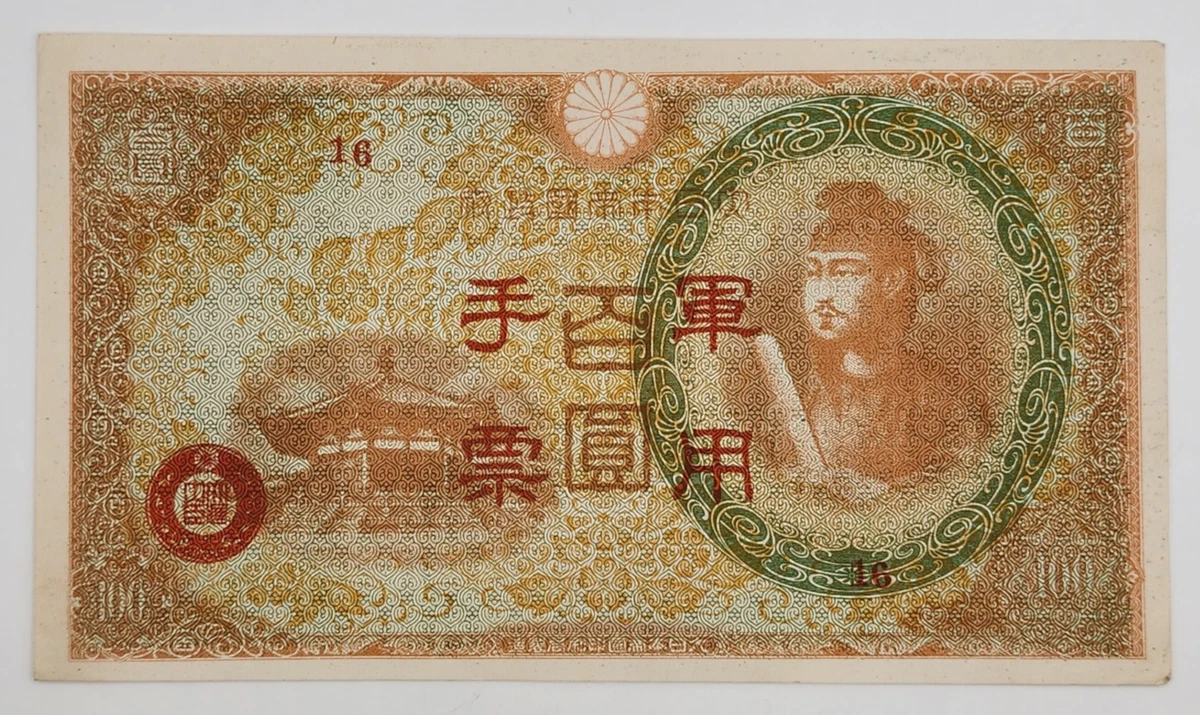 1945 Year Chinese Paper Money for sale | eBay
