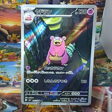 Slowbro 087/081 M5: Abyss Eye Holo (Japanese) for sale online | eBay