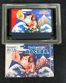 KONAMI Ganbare Goemon! Karakuri Dōchu Famicom