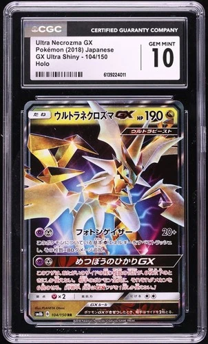 CGC 10 Ultra Necrozma GX 104/150 Sm8b GX Ultra Shiny Holo Pokemon Card Jpn