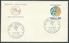 1981 ITALY FDC HORSE HYDROGEOLOGICAL FAILURE NO ARRIVAL STAMP - CG