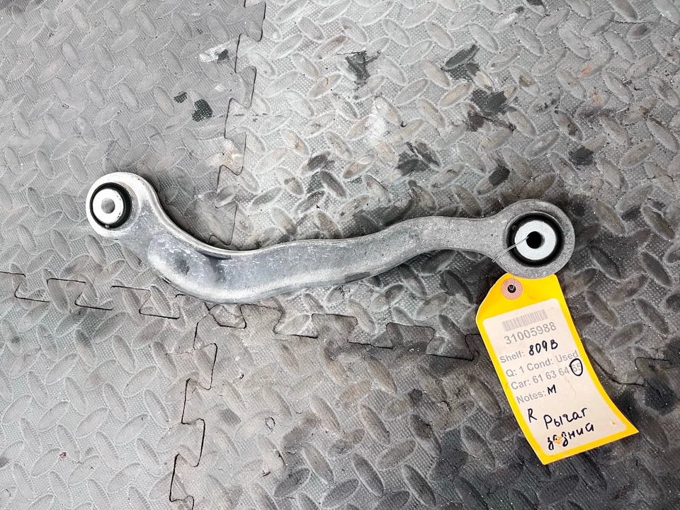 14-17 MERCEDES MAYBACH S550 W222 BRAZO DE CONTROL TRASERO SUPERIOR TRASERO OEM Foto 3 de 3