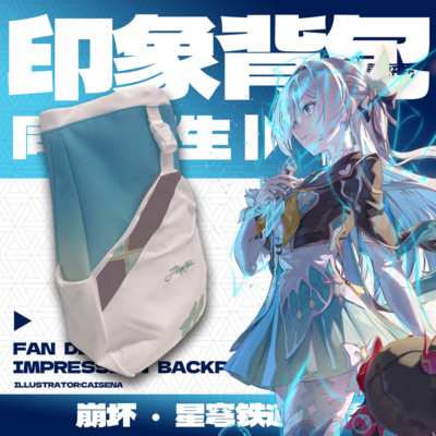 Game Honkai Star Rail Silver Wolf Firefly Shoulder Bags Handbag Backpack Gift