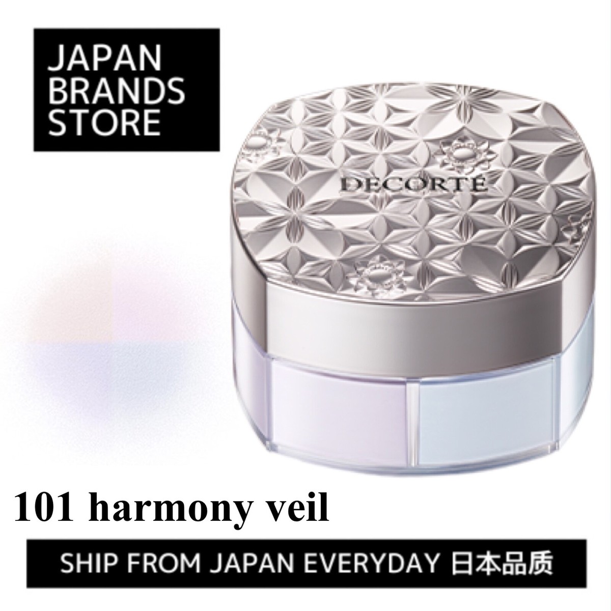 DECORTÉ LOOSE POWDER 20g×3個 DECORTÉ LOOSE POWDER 03 | [Official] Japan Duty Free GINZA Product
