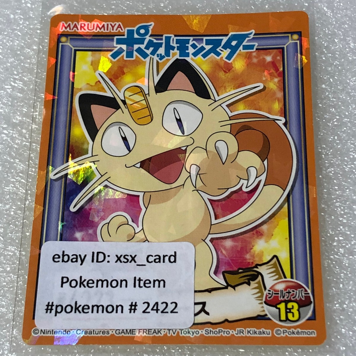 ポケモンカードゲーム mumei Pokemon Card - Marumiya Seal Sticker - Nintendo - No.13 Meowth