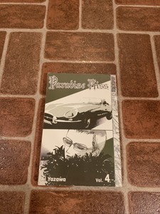 paradise kiss volume 4