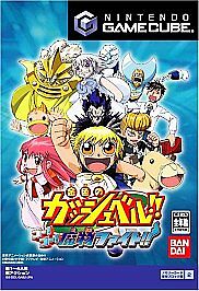 Trade In ZatchBell: Mamodo Fury