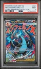 2025 POKEMON MEP PROMO ULTRA-PREMIUM COLLECTION #023 MEGA CHARIZARD X EX PSA 9