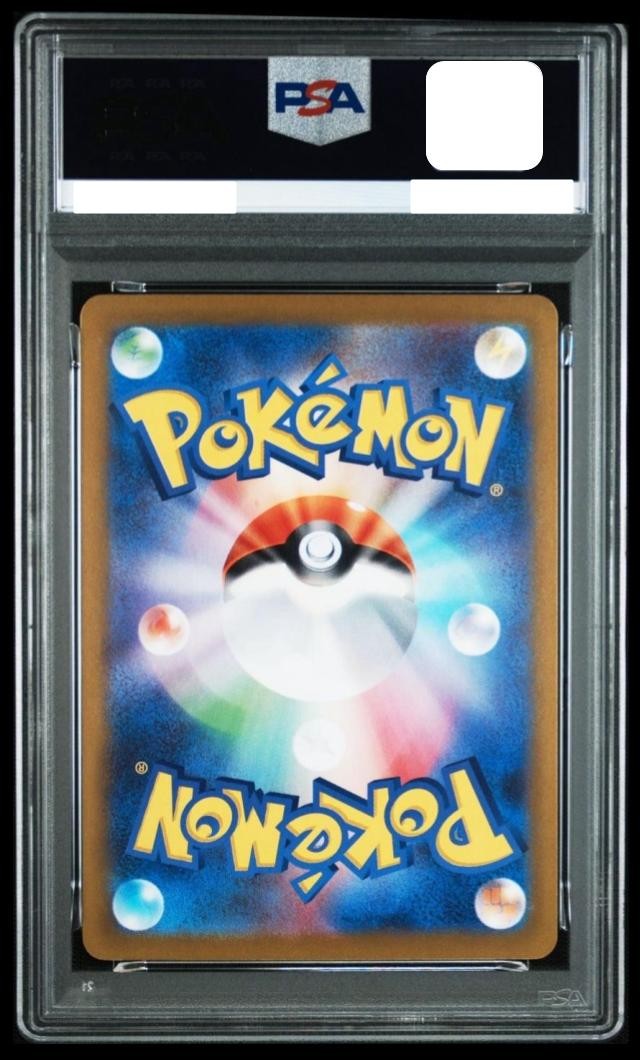 PSA 10 Doublade AR 091/080 M3 Nihil Zero Pokemon Card Japanese MEGA #4 view 2