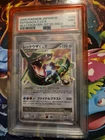 Rayquaza C LV.X 079/100PT3: Beat of the Frontier Holo (Japanese) Psa 9 Swirl