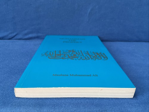 Muhammad der Prophet von Maulana Muhammad Ali - Bild 5 von 5