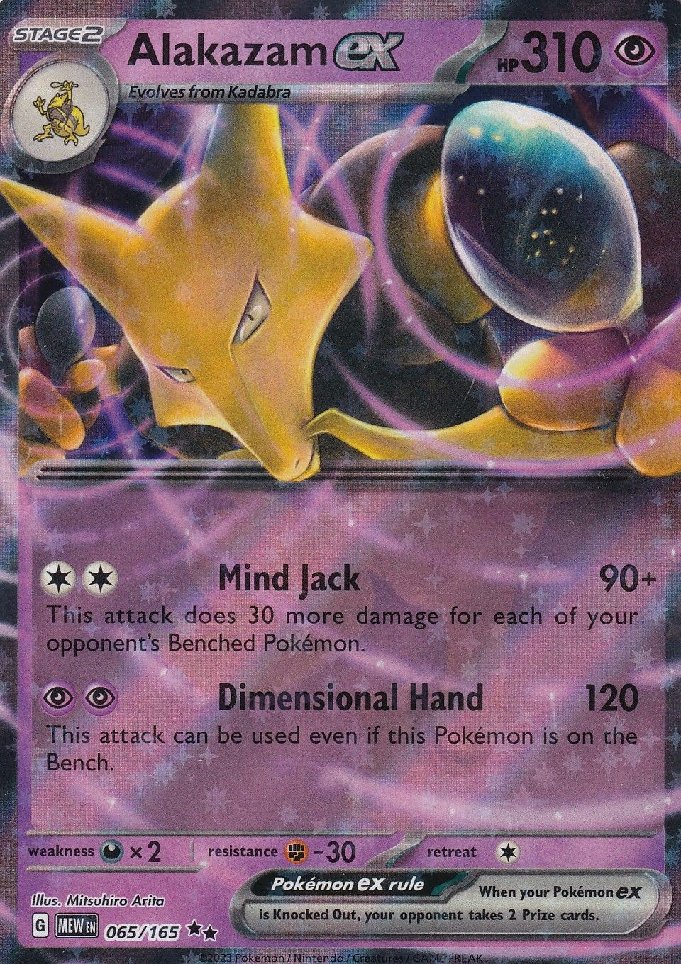 Alakazam ex 065/165 Double Rare 151 Pokemon Near Mint