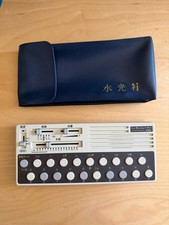 Suiko ST-40 Koto Synthesizer with Manual and ...