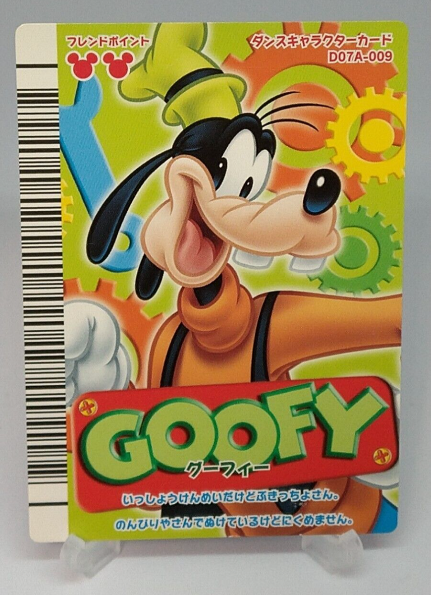 Goofy Sega Disney Magical Dance on Dream Stage D07A-009 Game Card