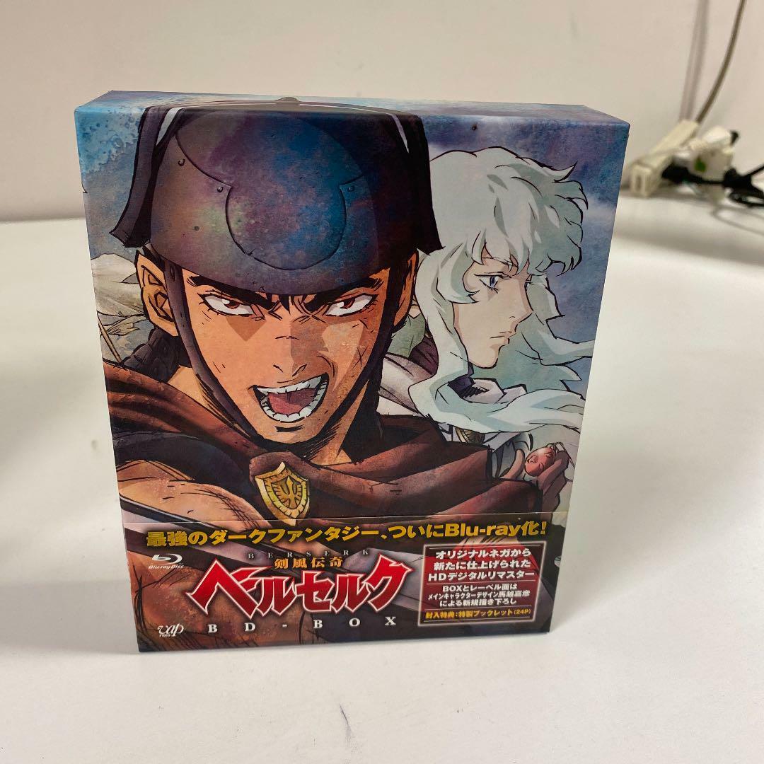 Berserk BD-BOX Blu-ray Anime From Japan