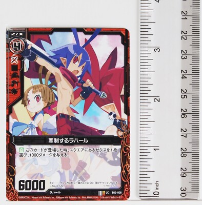 Z/X Zillions of Enemy X Card TCG E02-008 UC Nippon Ichi Software