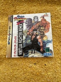 Virtua Fighter Remix Sega Saturn - Japan Region Title - USA Seller