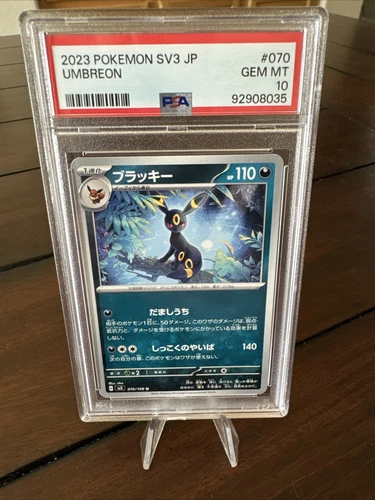 2023 Japanese Umbreon 70/108 Non Holo