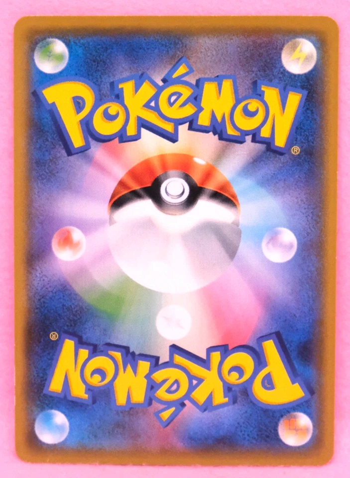 Baltoy 2018 SM7 047/096 C Gamefreak Nintendo Pokemon Card Japanese F/S - Image 2 of 2