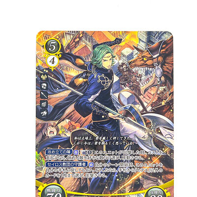 ファイアーエムブレム DX VF-27 Lucifer Renewal Version - The Toyark - News