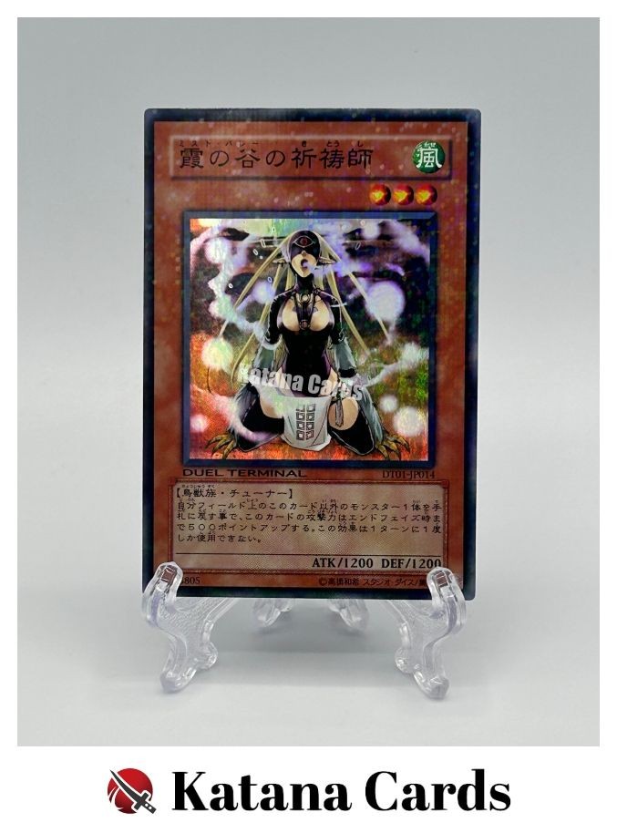 Yu-Gi-Oh! Card Game Art Works - Edizione Giapponese