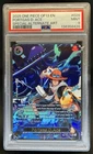 Portgas.D.Ace (Alt Art)