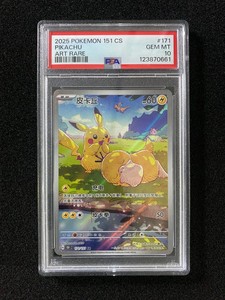 151 Pikachu Ar | eBay