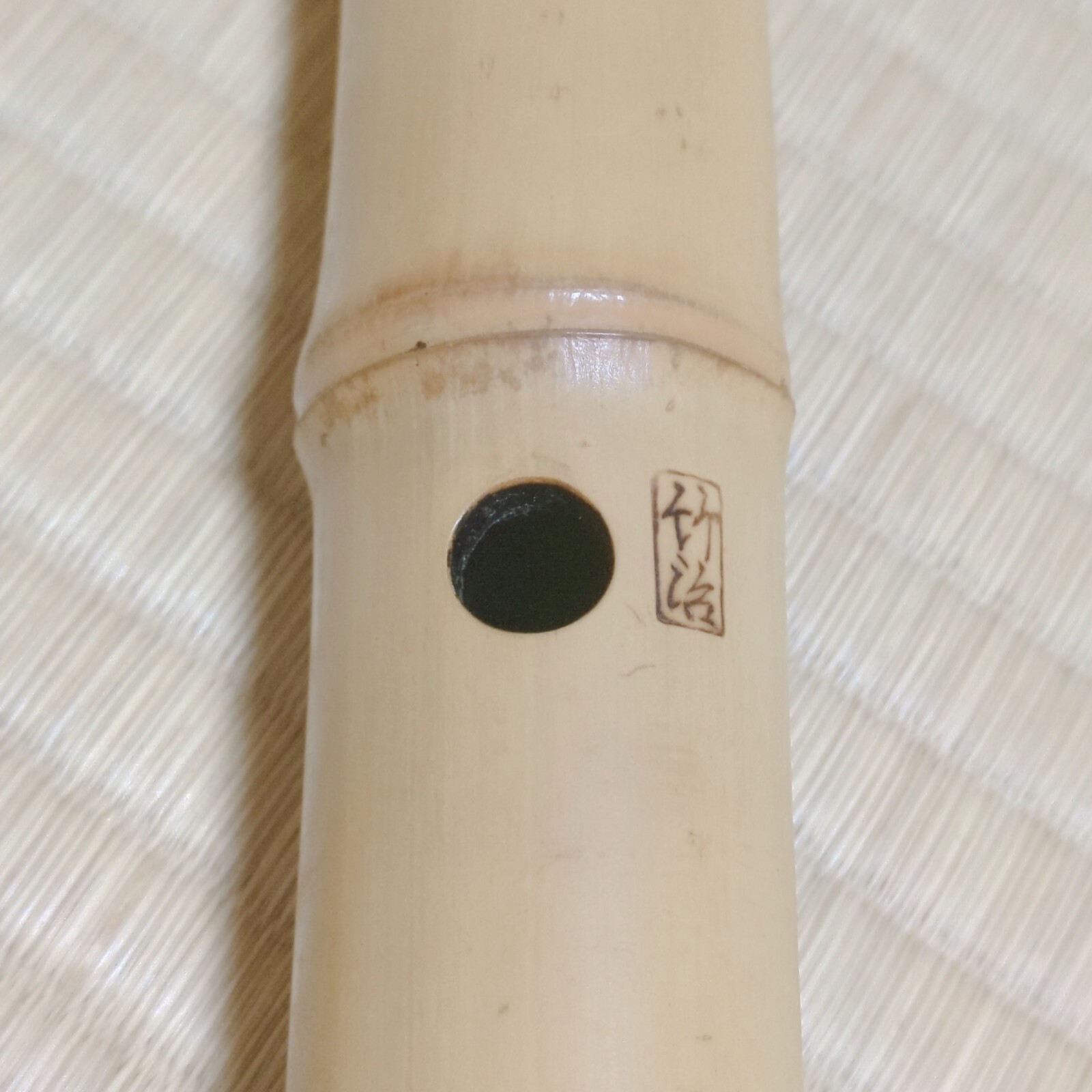 Picture 9 of 24