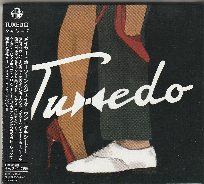 Tuxedo Tuxedo +1 Japan CD w/obi STH2360JP | eBay