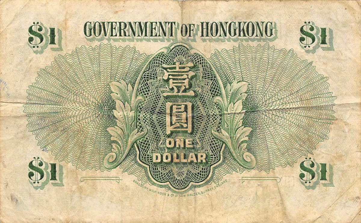 Hong Kong $1 1.7.1958 Series 5D Que. II Circulated Banknote L06 | eBay
