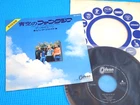 PINK FLOYD 7" Single Point Me To The Sky / Arnold Layne 1972 ODEON Japan OR-2979