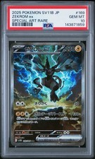 Pokemon 2025 ZEKROM ex 169/086 SPECIAL ART RARE PSA 10 GEM MINT