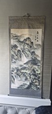 Vintage Large Chinese Painting Scroll With Ya Ming Seal