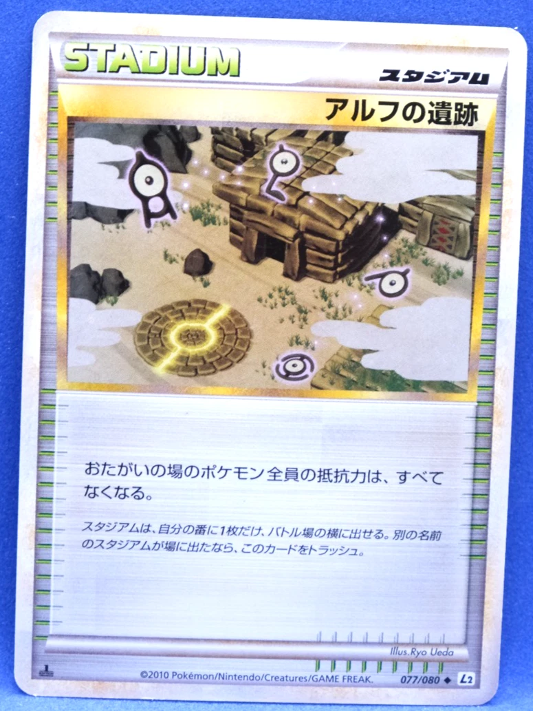 Ruins of Alph 077/080 L2: Revival Legends for sale | eBay